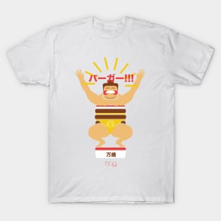 SUMO BURGER T-Shirt